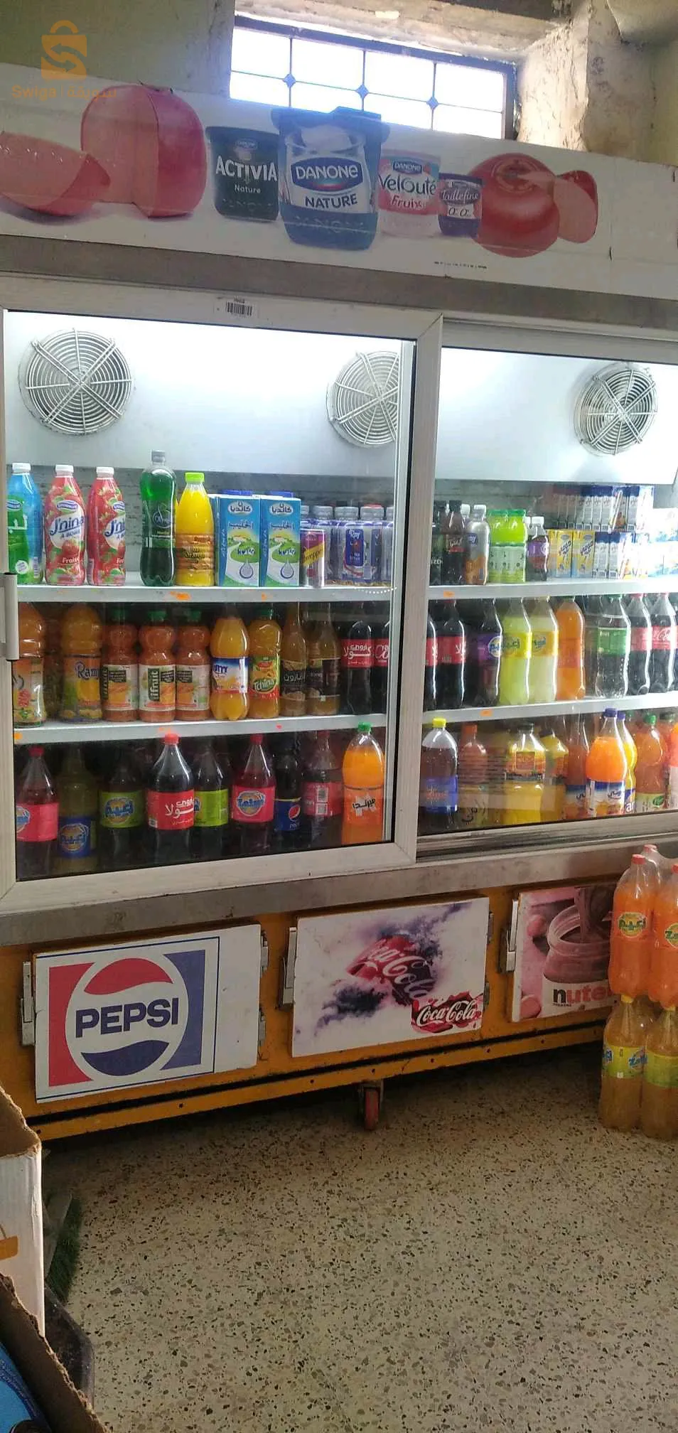 متريال مواد غدائية