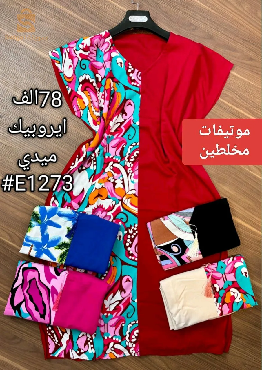 جوهرة