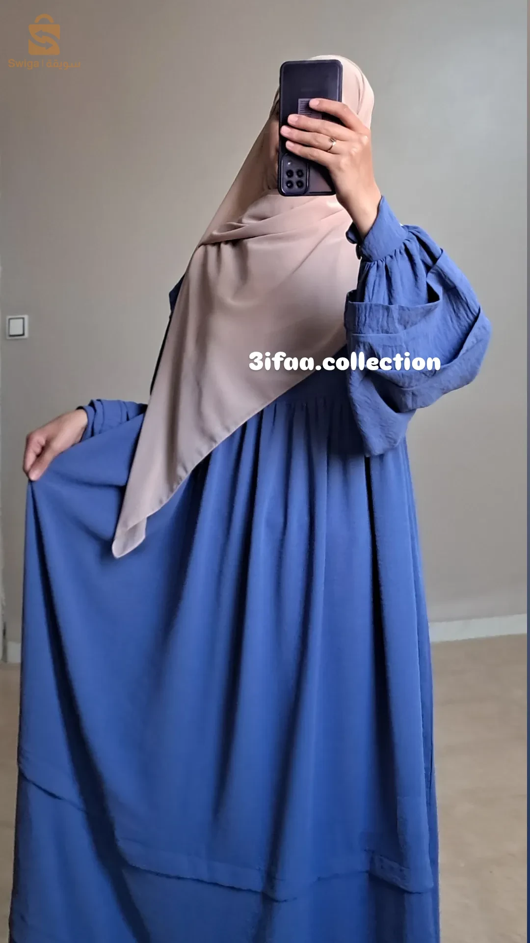 بومرداس ويوجد توصيل