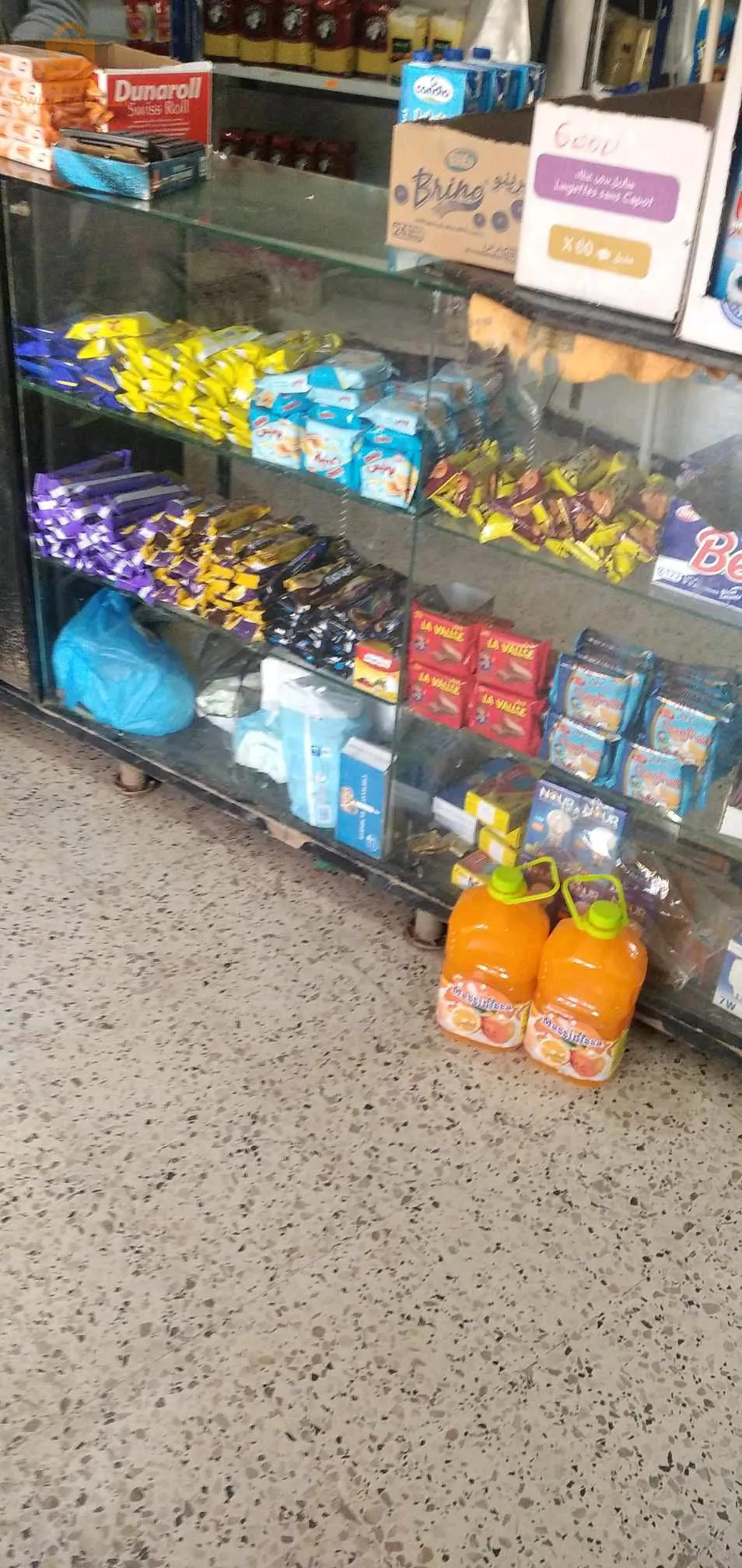 متريال مواد غدائية