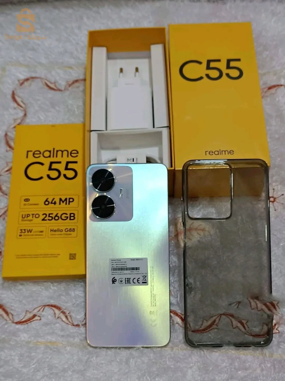 عسلة ولاية النعامة