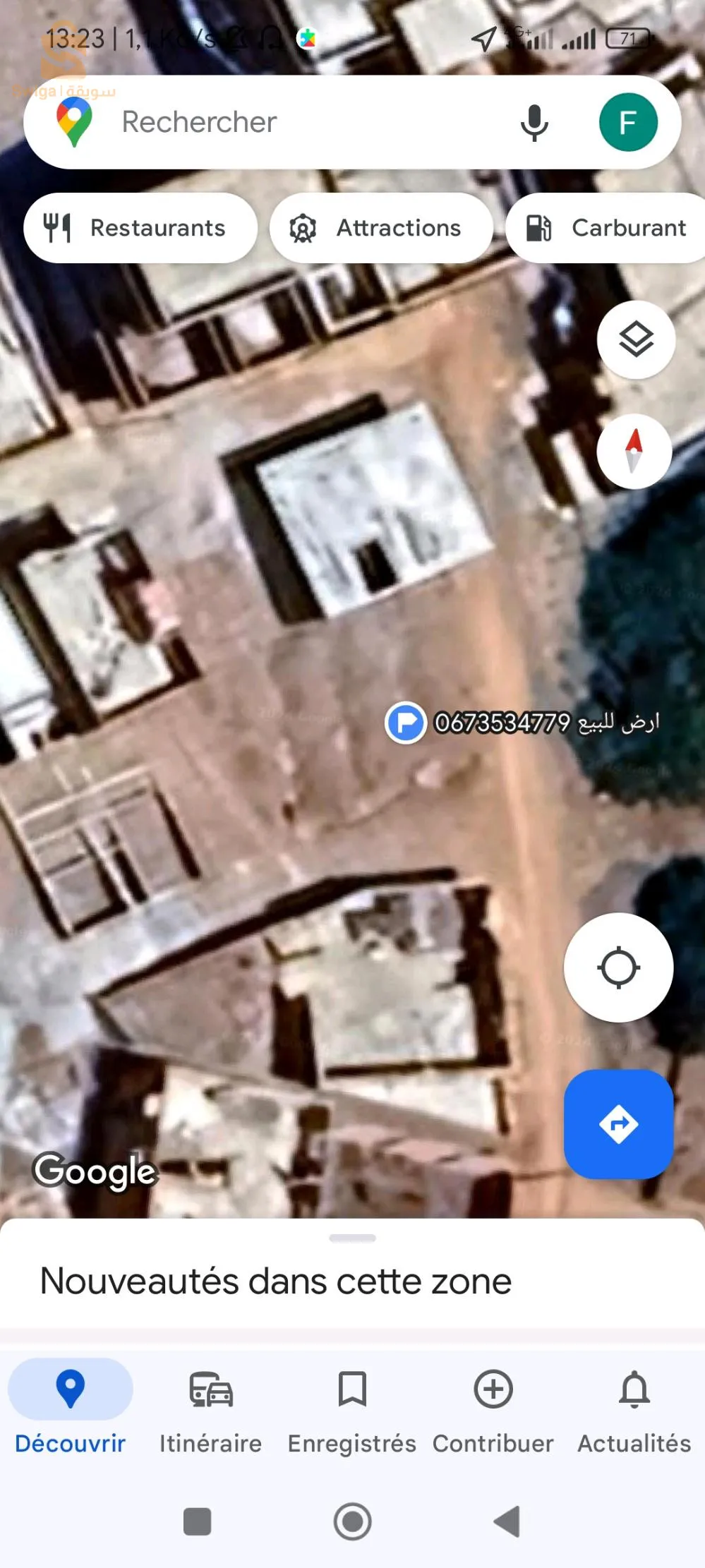 عوشبة بلدية عين فزة 230م²