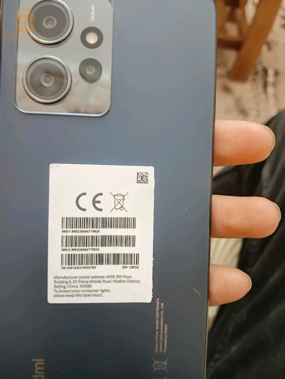 redmi note 12 📱✅ للبيع