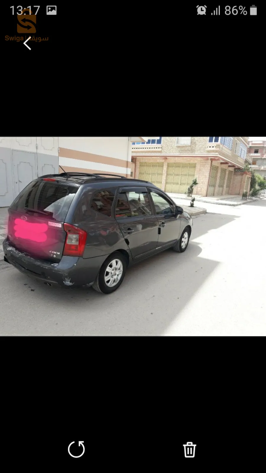 قسنطينة