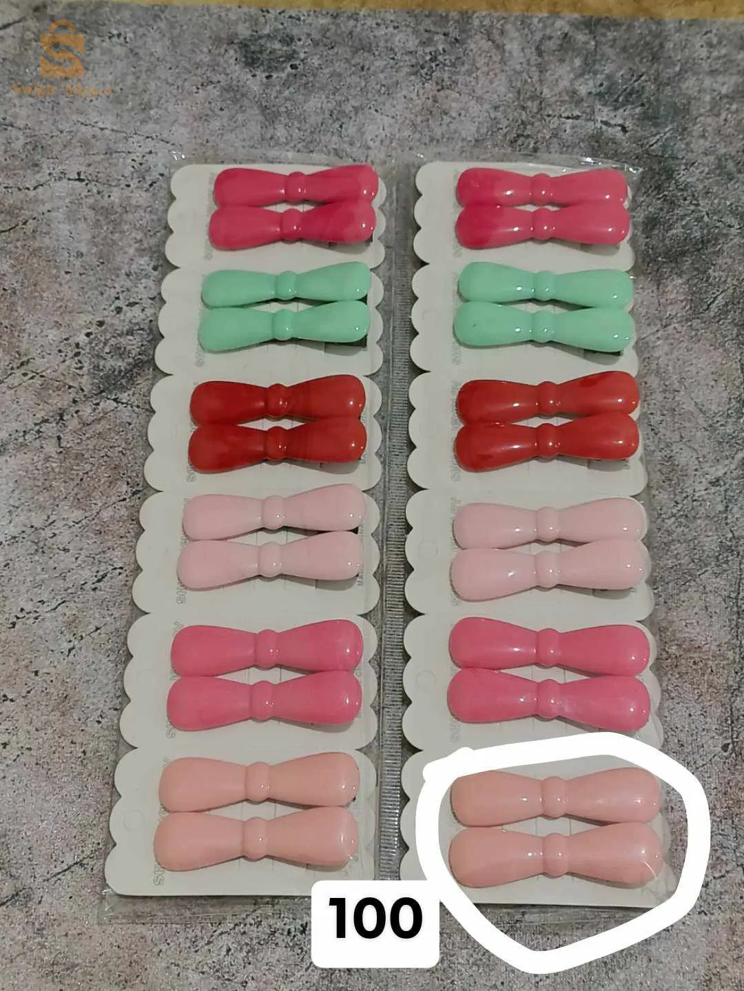 حراش
