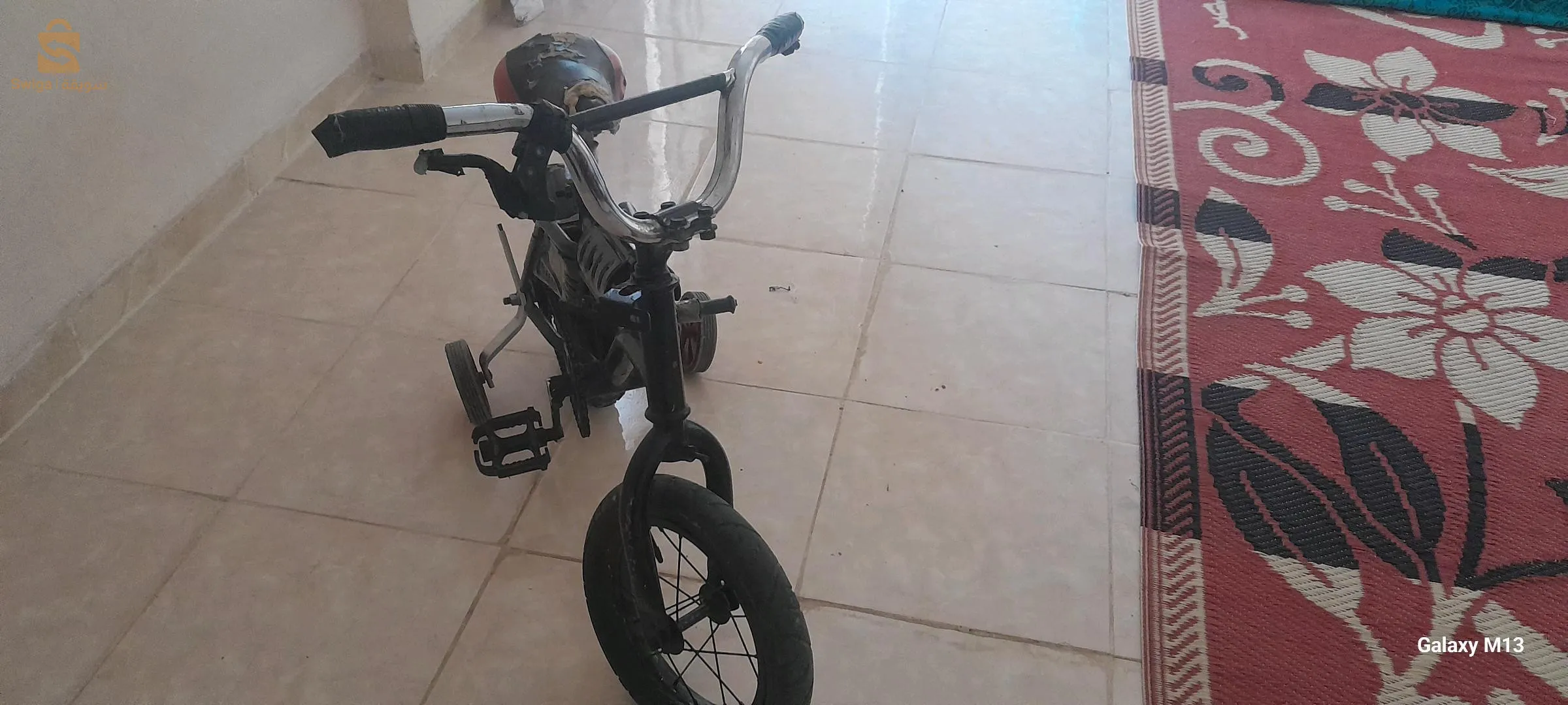 فيلو اولاد نظيفة