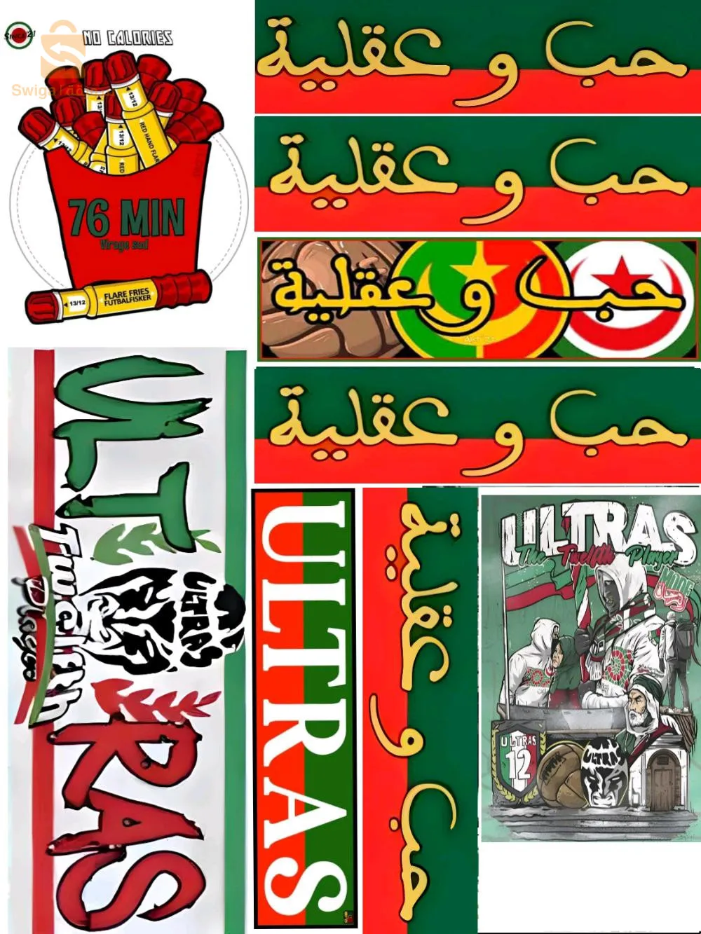 Stikers personnalisé/ملصقات مخصص او فرق