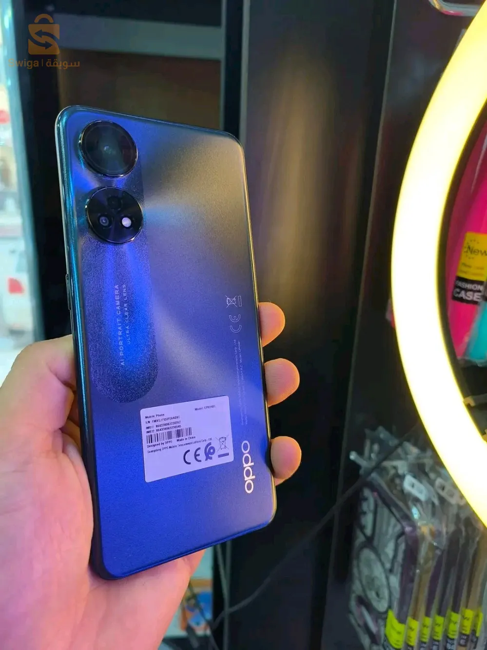 Oppo