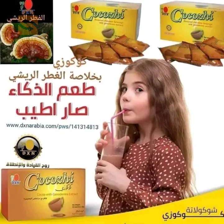 الصحة تاج فوق رؤوس الاصحاء