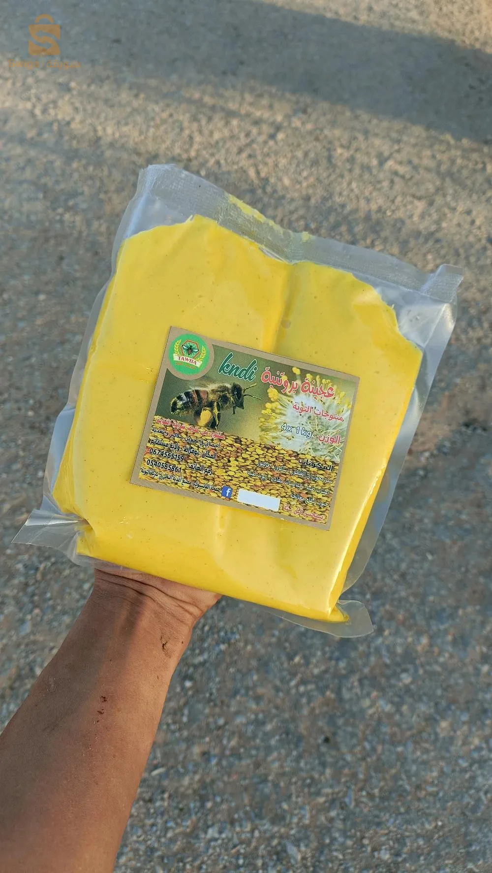 مستغانم. بلدية بوقيراط