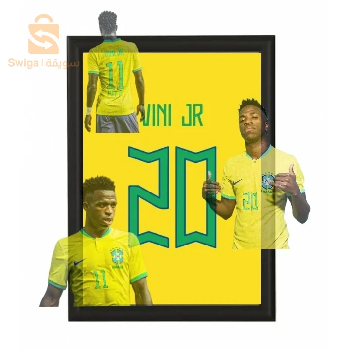 cadre personnalisé football A4 🩵