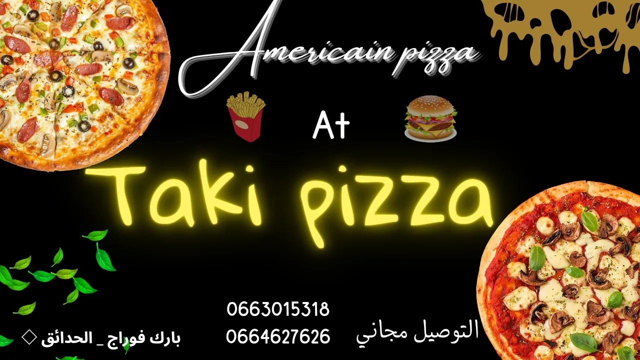تصاميم إعلانية واغلفة صفحات الفيسبوك