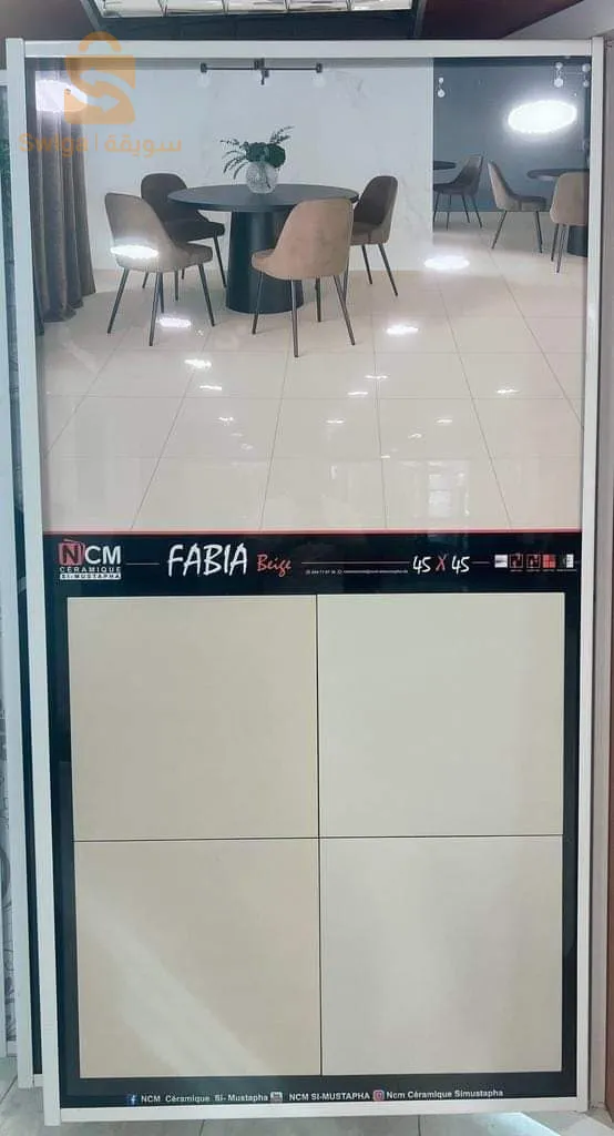 بوزبد لكل انواع السيراميك