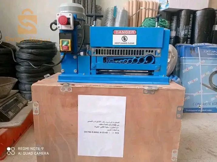 العلمة