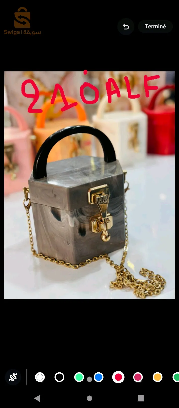 حقيبة بألوان صيفية بامتياز