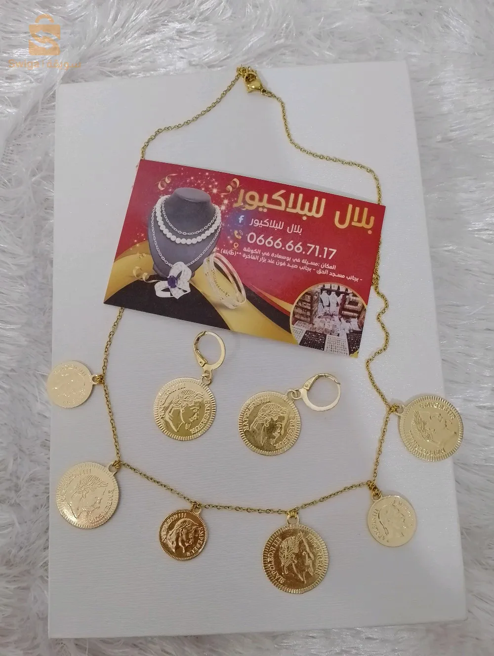 اسي