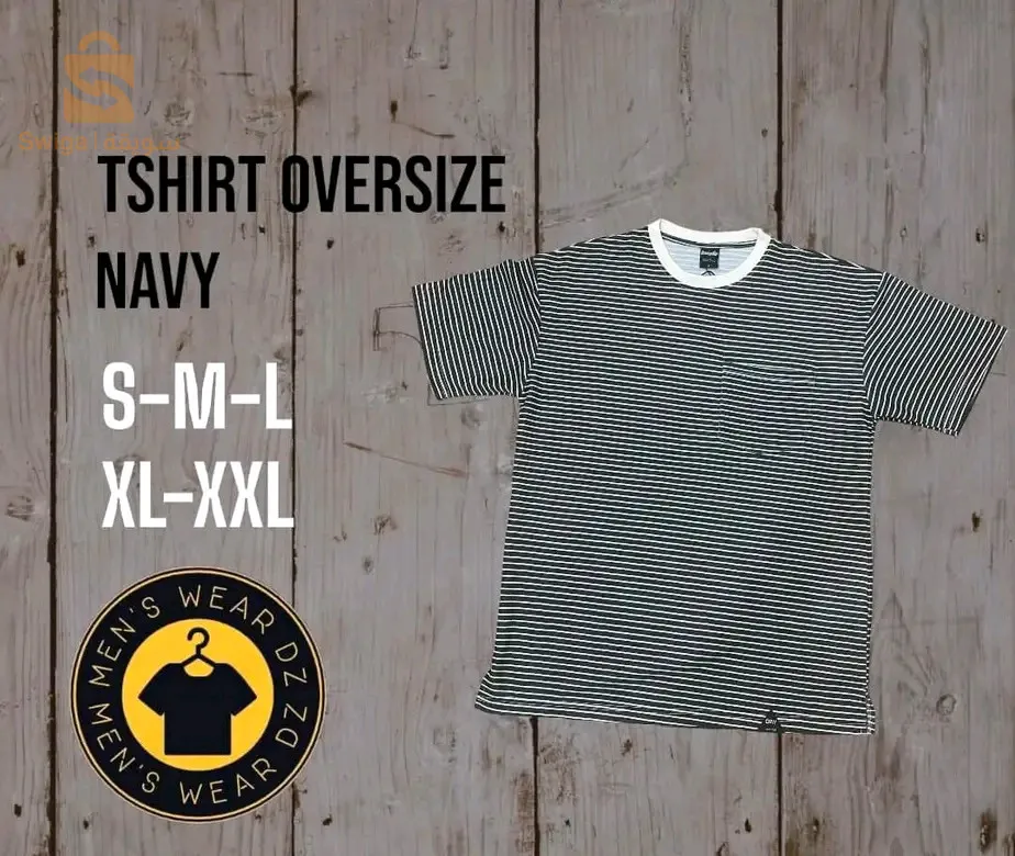 تخفيض على قميص T-shirt Oversize
