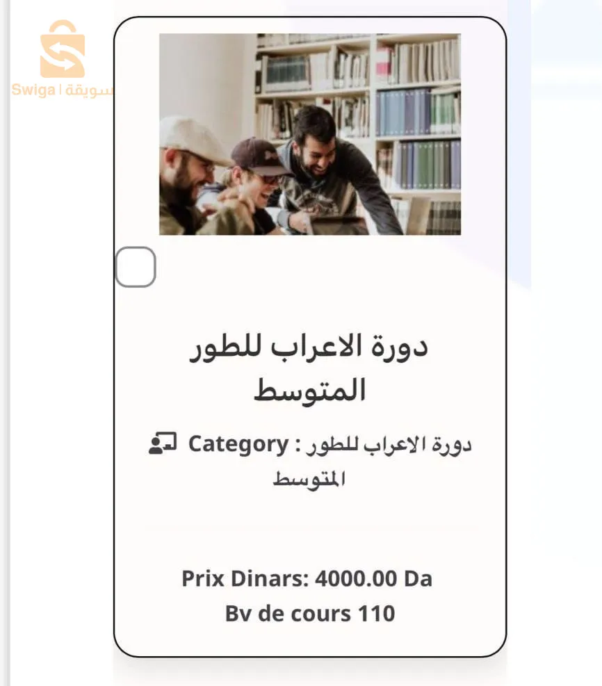 مطلوب مندوبين