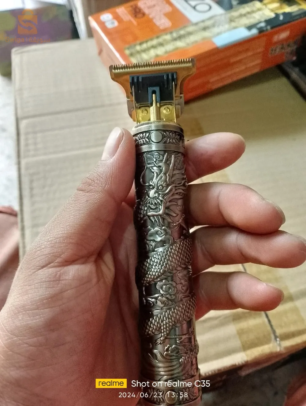 Machine de barbier
