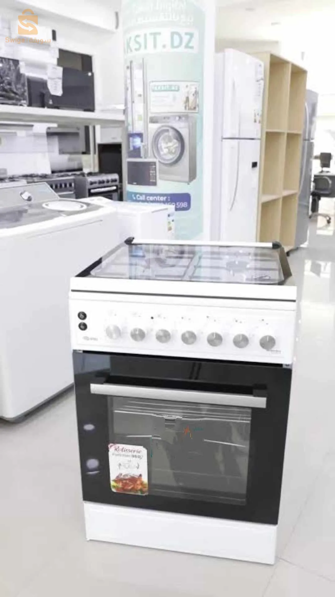 cuisinière iris promotion