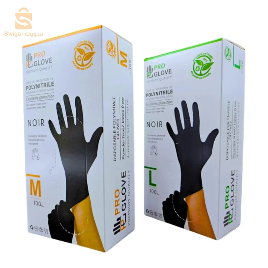 Gants de Protection en Polynitrile 💯 Pcs