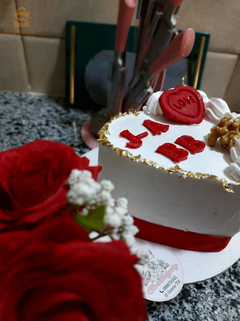 الجزائر العاصمة