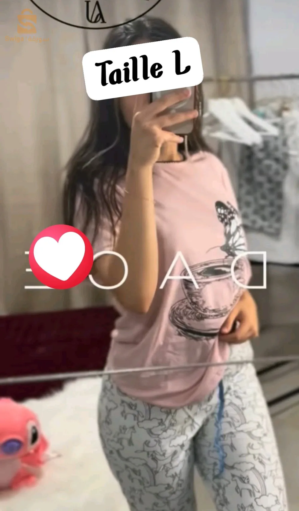 pyjama store