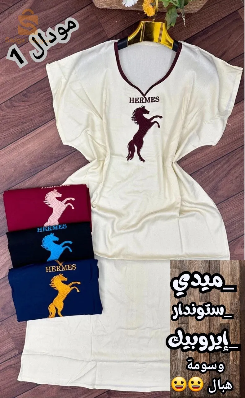 معنا راح تعيشي باطل يمادم
