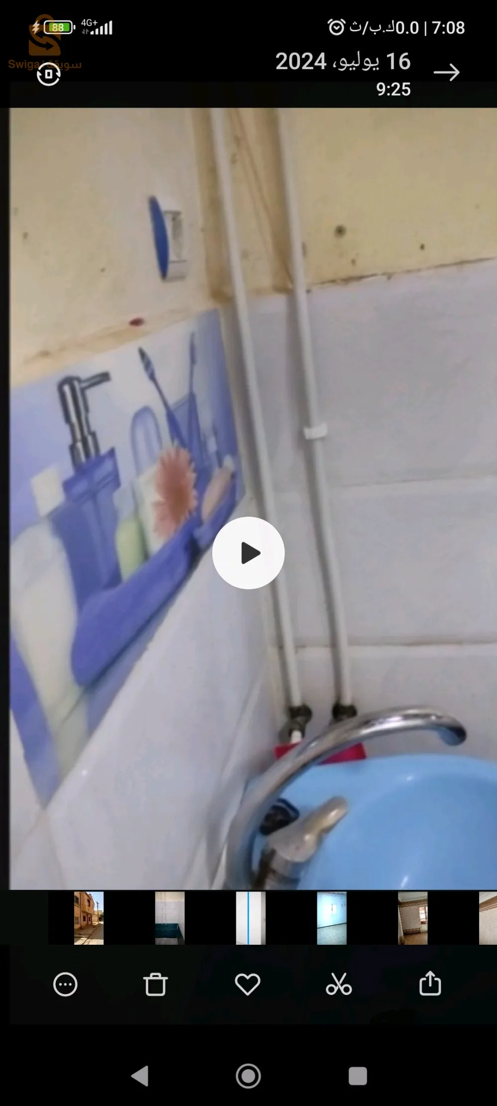 حي 5جويليةCNL