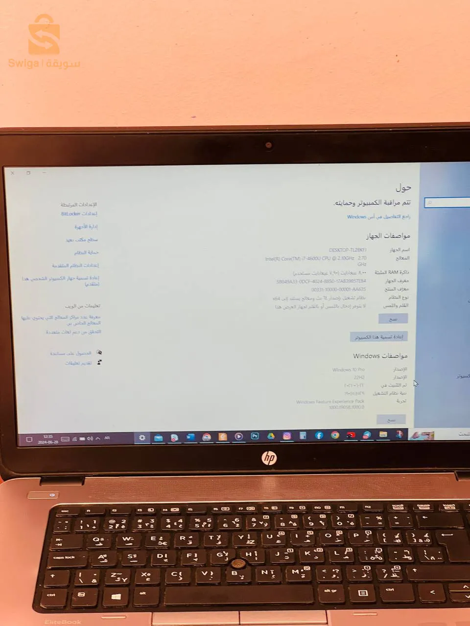 جاهز لابتوب في حالة جيدة للبيع بمواصفات كتالي:
✅  HP EliteBook 
✅ état :10/10 😍
✅CPU : i74600U @ 2.10Ghz  2.70
✅GPU = Intel® 
✅Ram = 8GB  
✅Disk = 115GB SSD.
✅Ecran =15UHD tactil
✅Batterie = +2H
