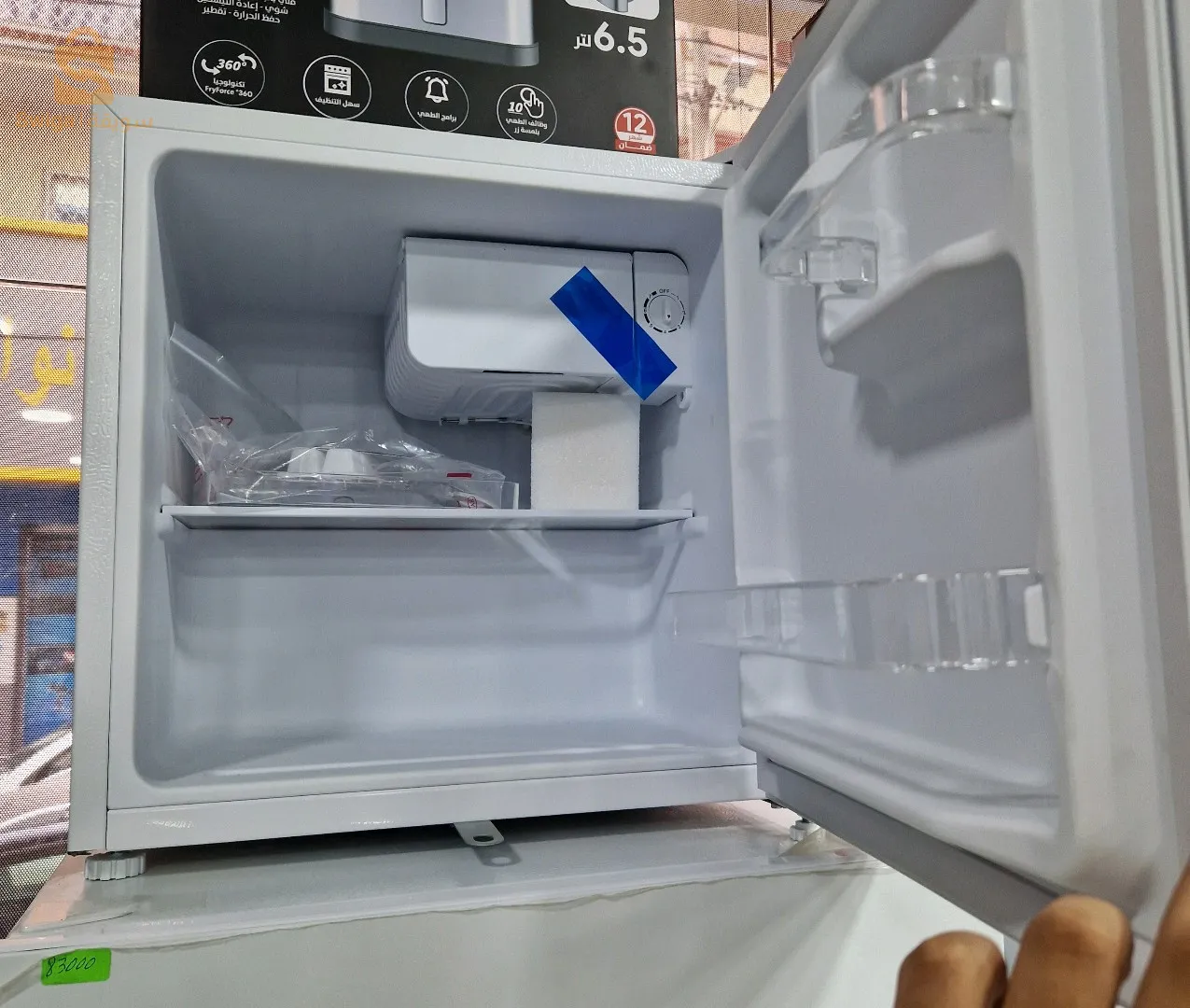 mini bar Géant Blanc $🤍🤍