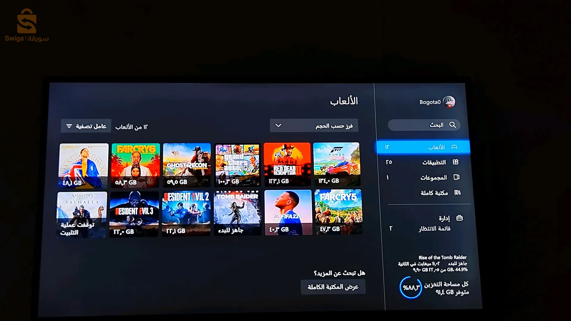 Xbox one s 1tb 🇨🇵