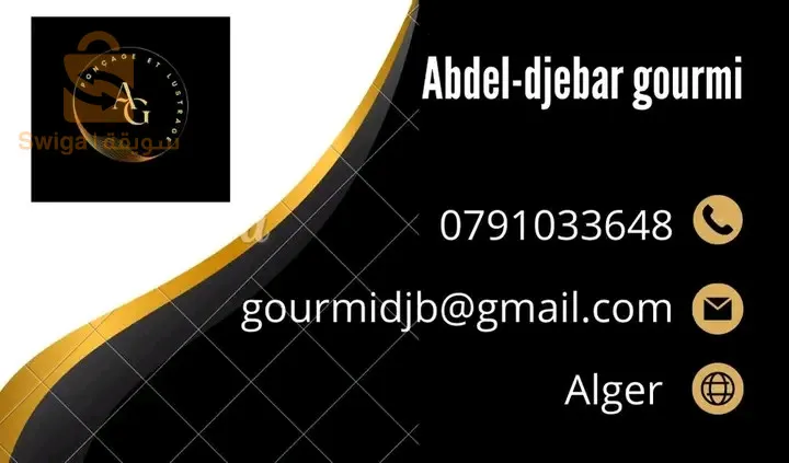 تنظيف وتلمبع جميع انواع الأرضيات