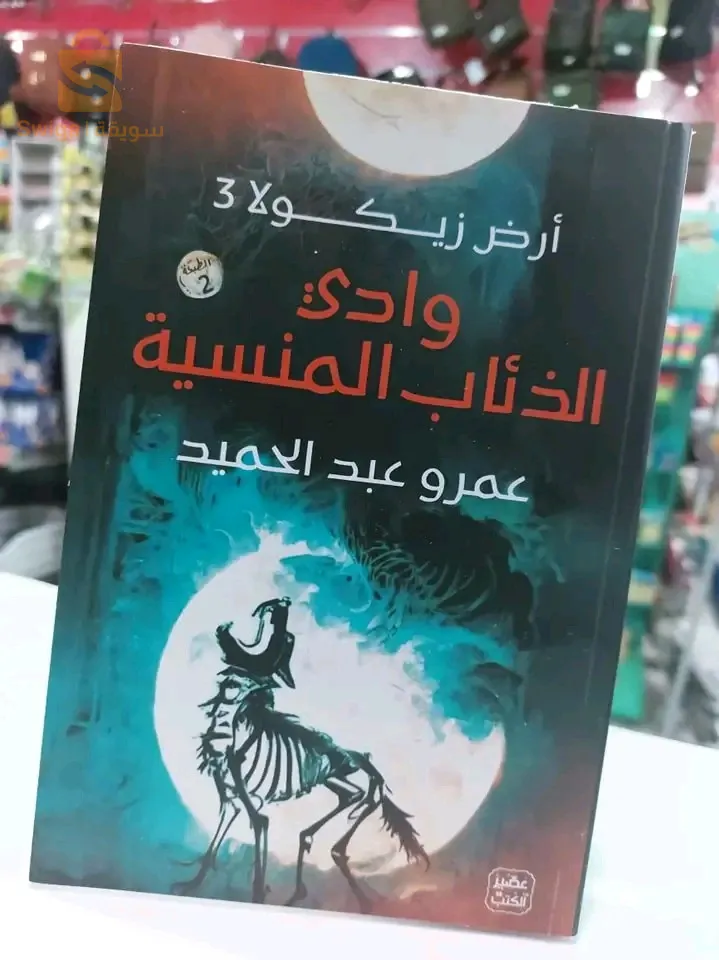 السلام عليكم كتب دينية وثقافية مفيدة مرحبا وسهلا بكم