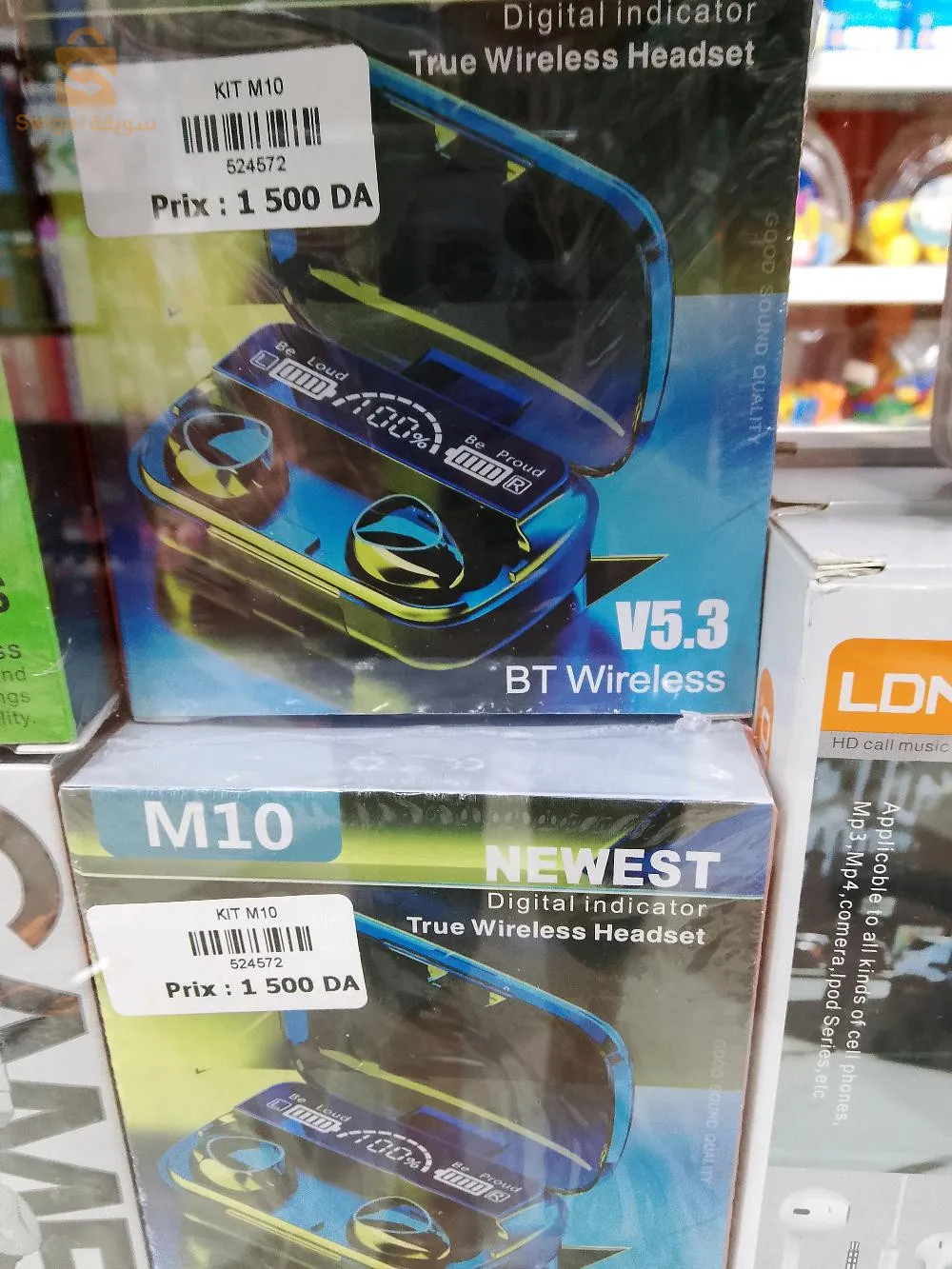 التوصيل 58ولاية