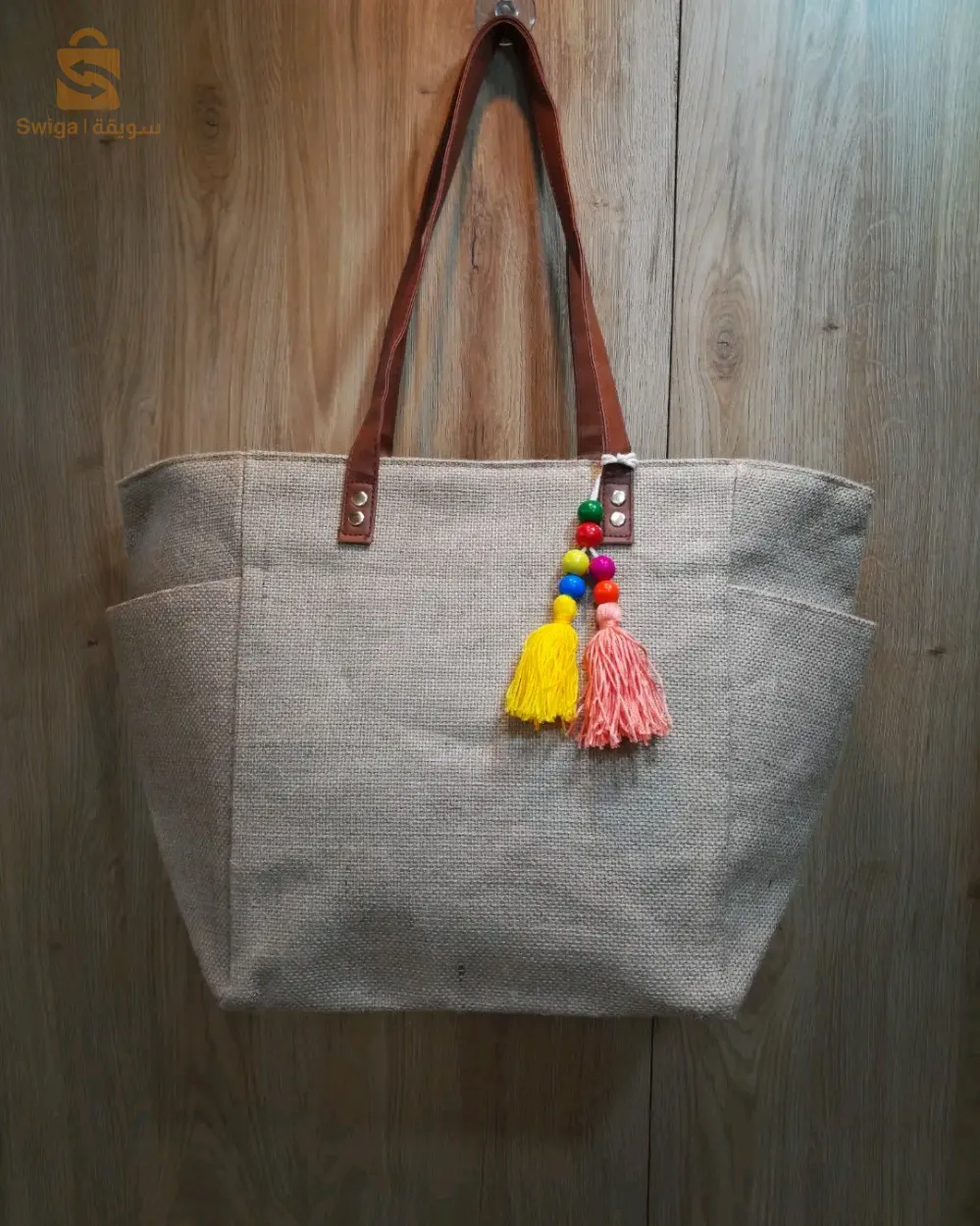 قفيفة تاع البحر