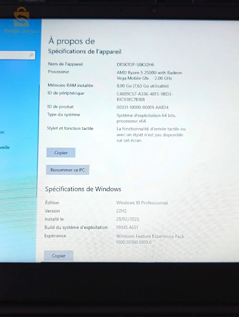 الوادي وسط مع امكانية التوصيل