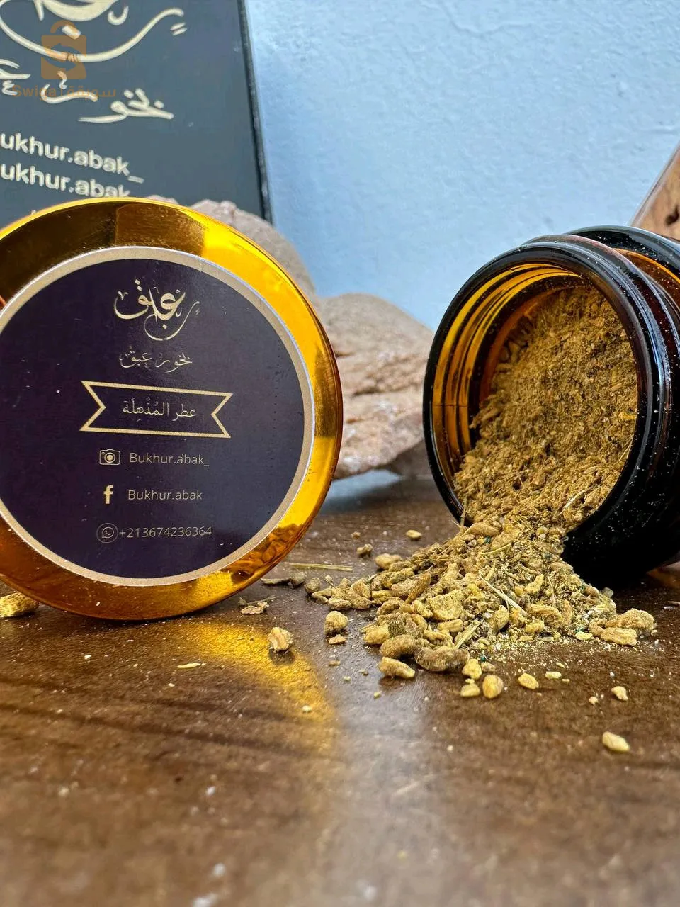 عبق اختيار الملوك✨