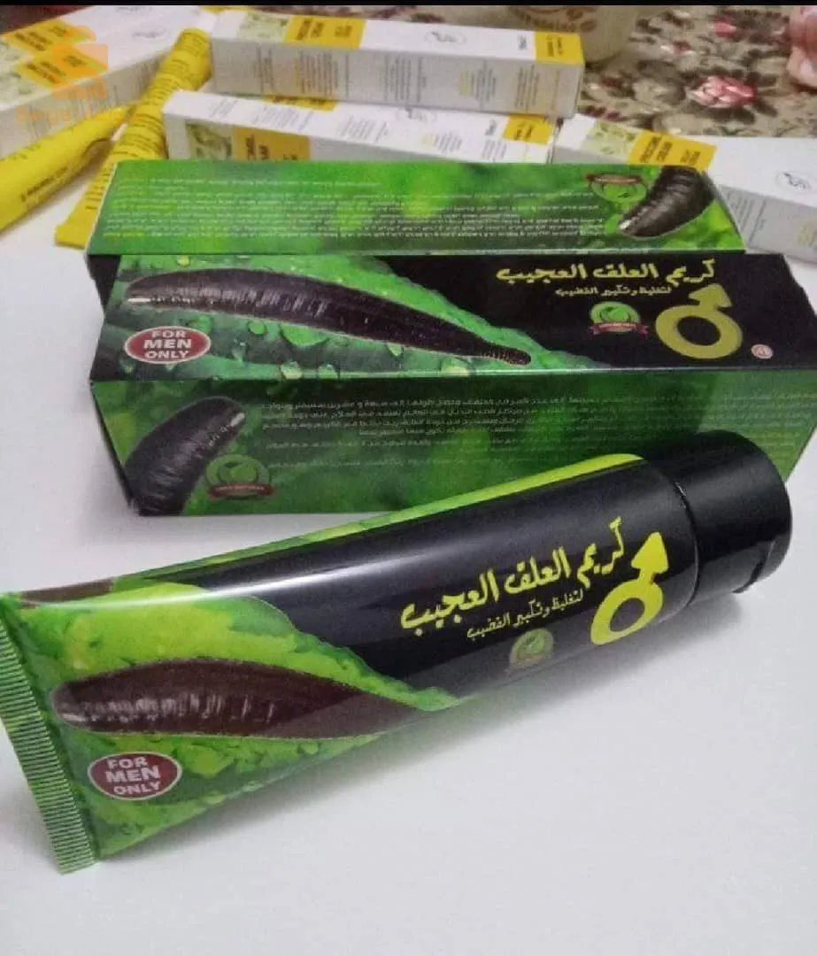 كريم العلق لتكبير الع ضو الذ.كري