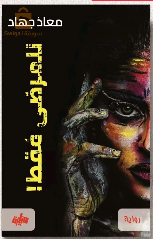 كتب نوفرها لكم 🎀💗