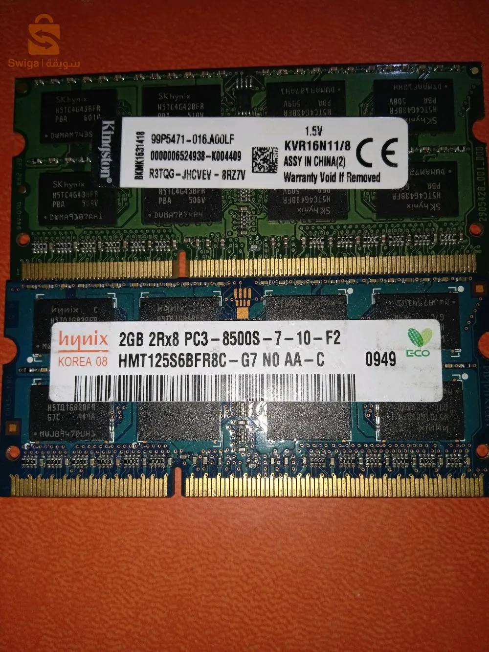 رام حاسوب محمول