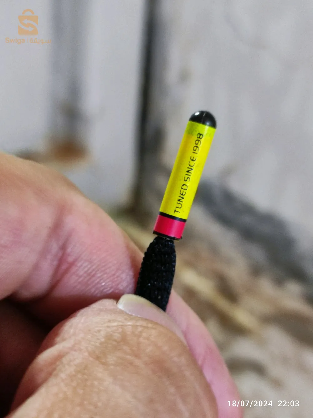 حذاء اريني سوبر جوود