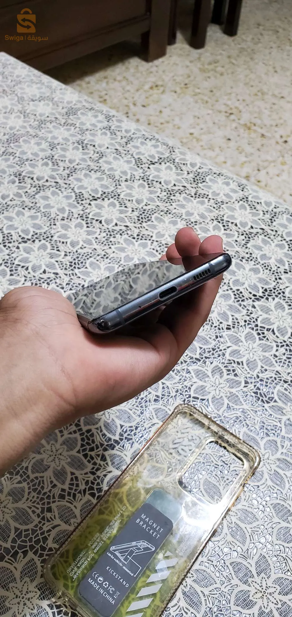 samsung s20 ultra 5G