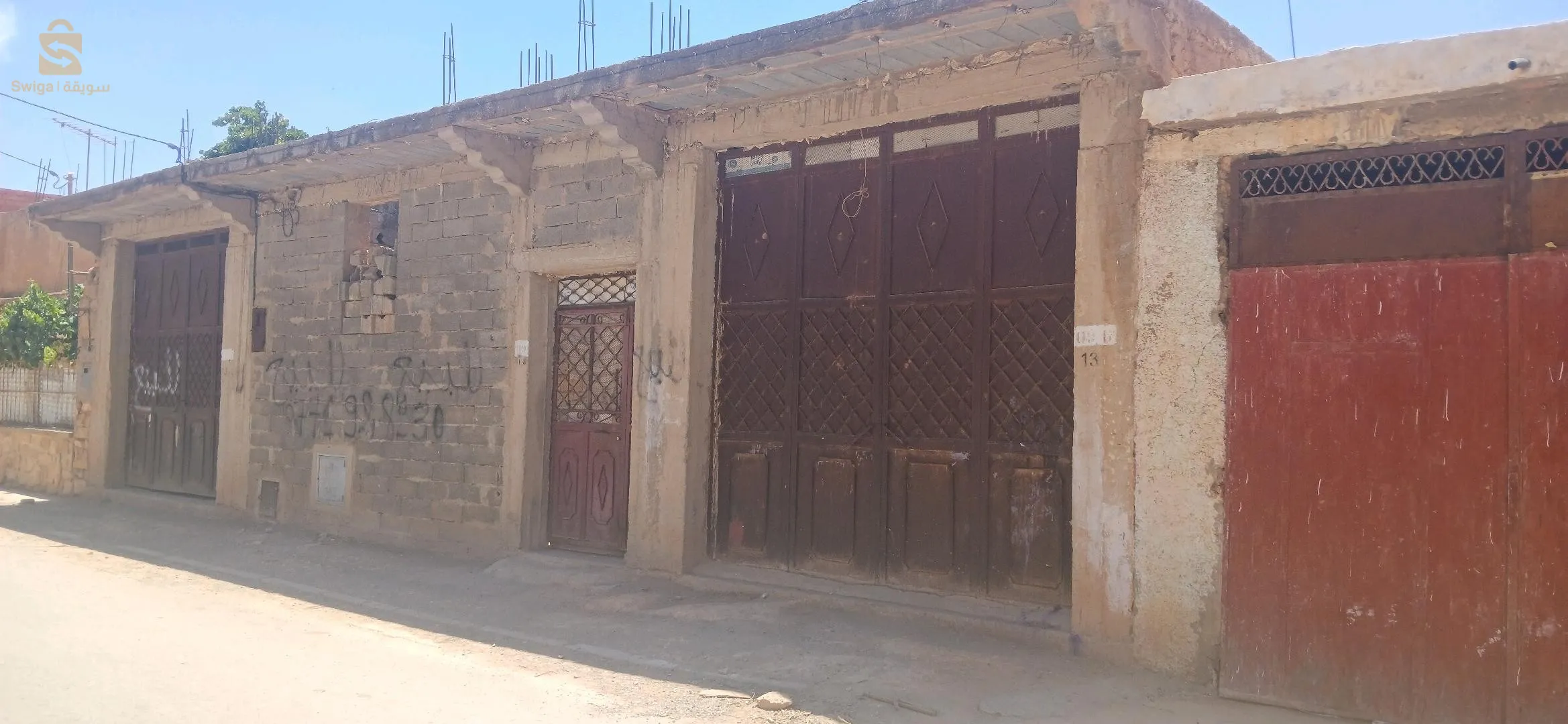سكن تفصله كيما تحب فيه باجدو