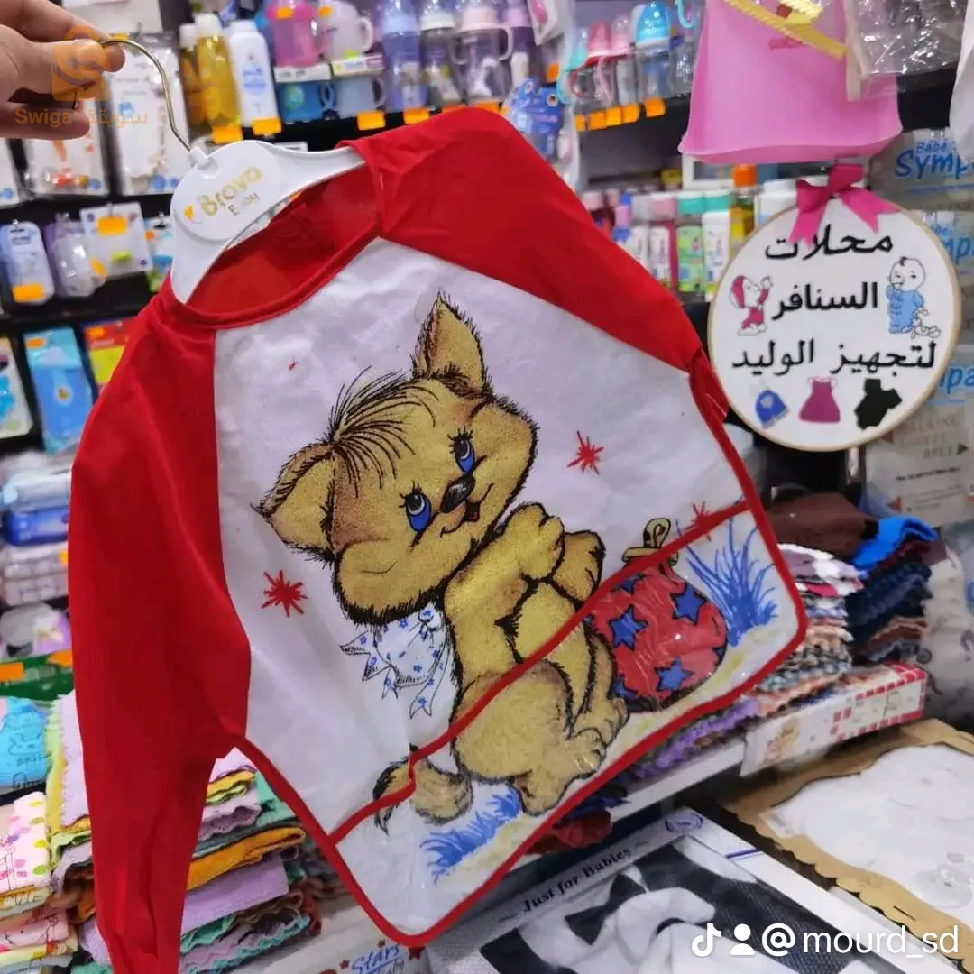 عين الحجل ولاية المسيلة