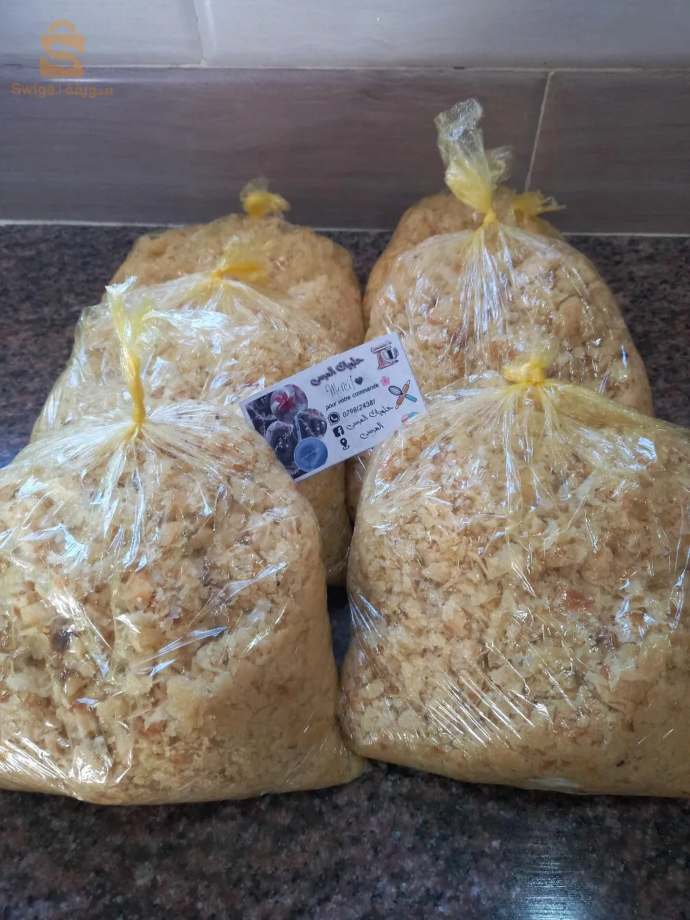حلويات ومملحات
