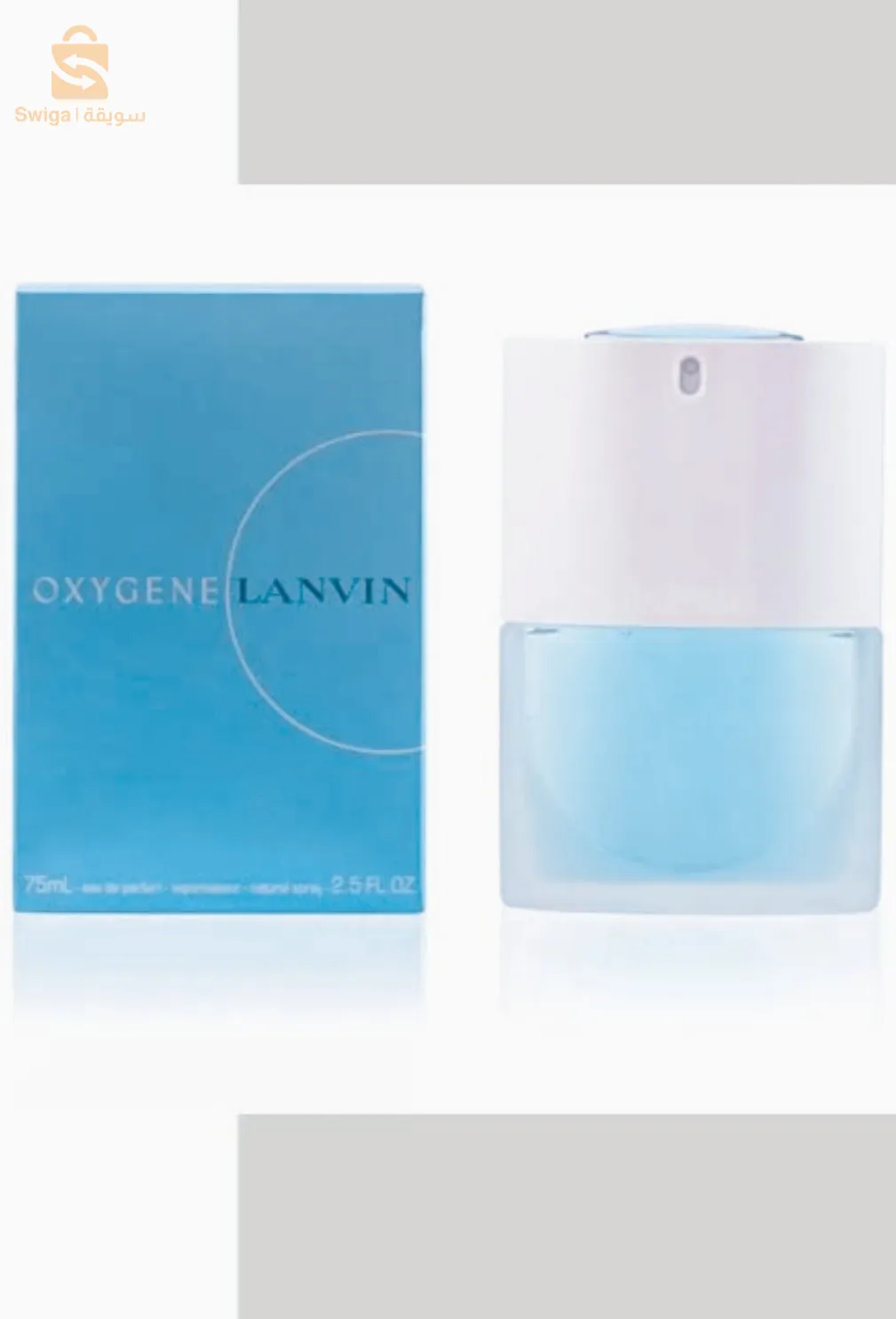 عطر نسائي oxygene lanvin