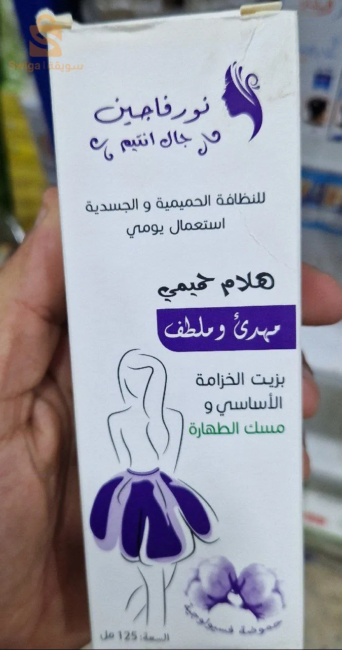 جال انتيم للمناطق الحساسة