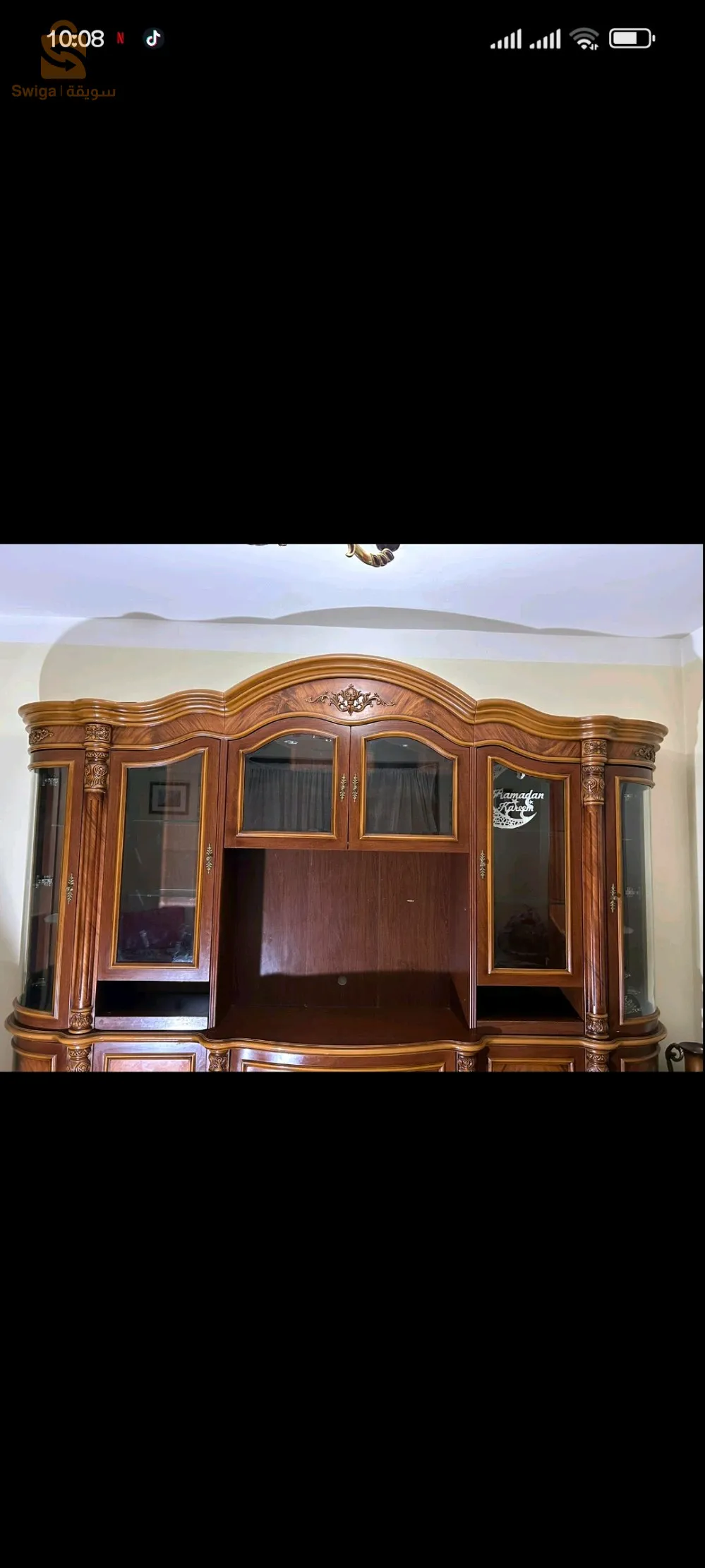 بيبليوواك مشاء الله صنع الخارج روايال