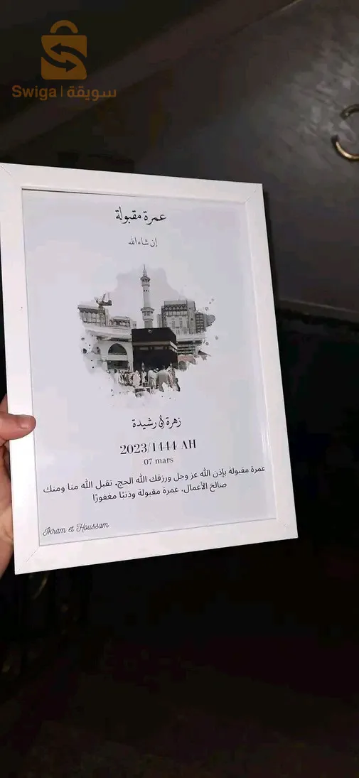 الجزائر البليدة الاربعاء